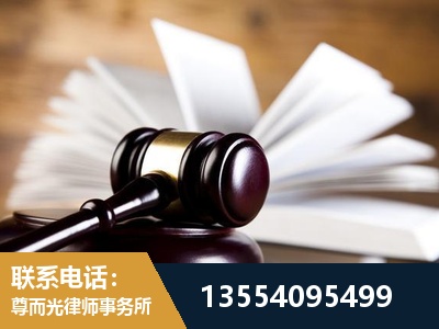 北湖-婚姻家事律师