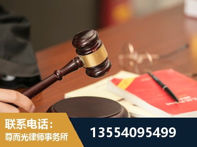 北湖-劳动纠纷律师