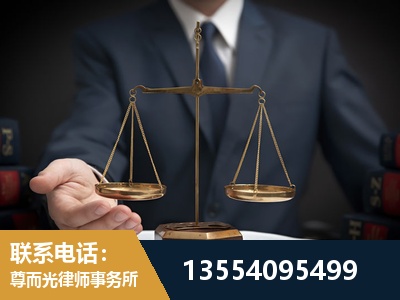 北湖-故意伤害罪辩护律师