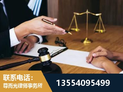 北湖-刑事诉讼律师