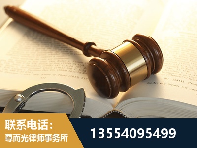 北湖-离婚律师