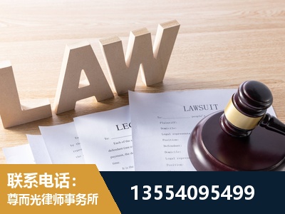 北湖-劳动仲裁律师